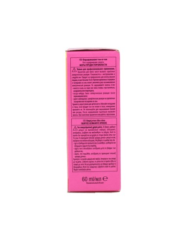 SKPF IGORA VIBRANCE 3-0 60ML NEW